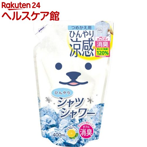 [4日～11日P15倍]ベルト付き 保冷剤 お弁当 かわいい 保冷材 ジェル フタ キャラクター ディズニー プーさん すみっコぐらし ポケモン パウパトロール スケーター skater CLBB1【アウトドア ソフト お弁当箱 弁当箱 男の子 女の子 ランチベルト アイシング 保冷 夏】