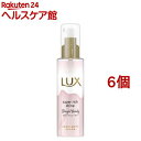 ラックス スーパーリッチシャイン ストレート とろとろうねりケアヘアオイル(75ml*6個セット)【ラックス スーパーリッチシャイン(LUX)】
