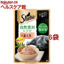 シーバ 自然素材レシピ まぐろ(35g*6袋セット)