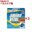 アミノバイタル BCAA アミノ酸 アクティブファイン(30本入×3セット)【アミノバイタル(AMINO VITAL)】