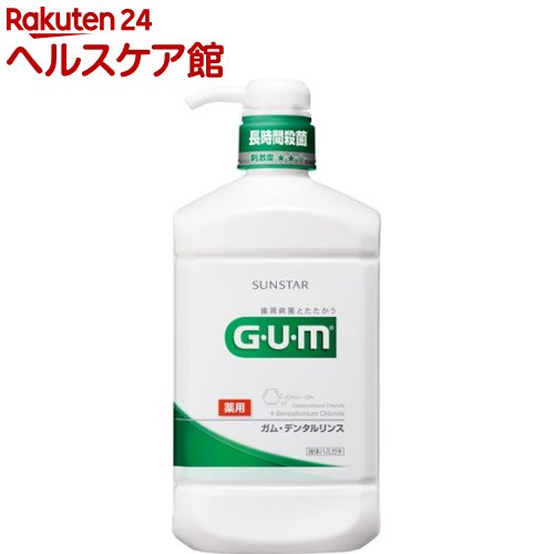 ガム デンタルリンス レギュラー(960ml)【ガム(G・U・M)】[マウスウオッシュ 液体ハミガキ 歯周病予防 口臭ケア]