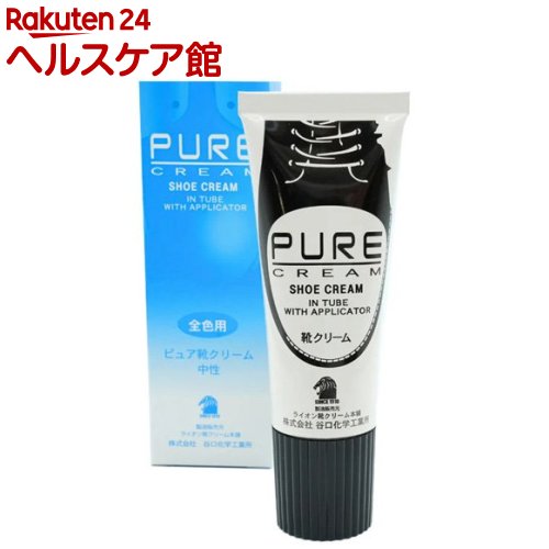 ピュア 靴クリームチューブ 全色用(52g)【ライオン靴クリーム本舗】