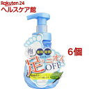 SOC 薬用泡フットソープ(220ml*6個セット)【SOC】[殺菌 足のにおい 角質 ティーツリー]