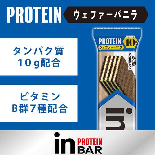 森永製菓 inバー プロテイン バニラ(12本×2セット)【inバー】[森永製菓 プロテインバー タンパク質 ウエファー]