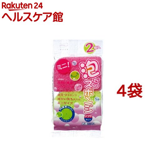 泡立つスポンジ ミニソフト 2コ組(1セット*4コセット)