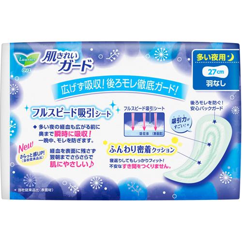 ロリエ 肌きれいガード 多い夜用 羽なし(10個入*5袋セット)【ロリエ】