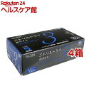 【訳あり】ニトリルトライ3 手袋 ホワイト 粉無 Sサイズ No.554(100枚入*4箱セット)