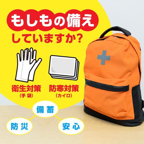 貼るダンダン はるカイロ レギュラー 日本製(10個入×7セット)【ダンダン】 3