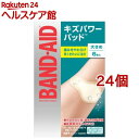 バンドエイド キズパワーパッド 大きめサイズ(6枚入*24個セット)【バンドエイド(BAND-AID)】