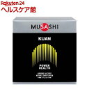 ムサシ(MUSASHI) KUAN クアン 00662(3.6g*90袋入)【ムサシ(MUSASHI)】