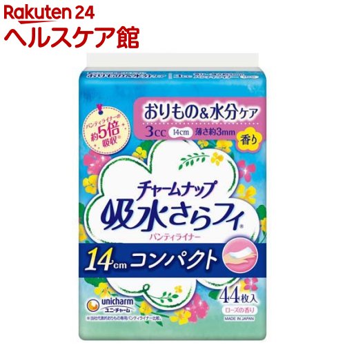 チャームナップ 吸水さらフィ コンパクト 3cc ローズの香り(44枚入)