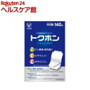 【第3類医薬品】トクホン(140枚入(セルフメディケーション税制対象))【トクホン】