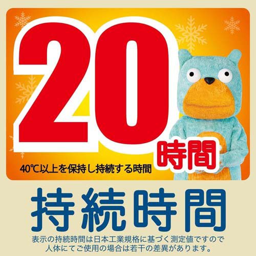貼らないオンパックス はらない カイロ レギュラー 日本製 20時間持続(10個入×5セ...