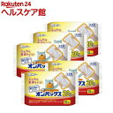 貼らないオンパックス はらない カイロ レギュラー 日本製 20時間持続(10個入×5セット)【オンパックス】