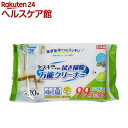 クリンクル 拭き掃除 万能クリーナー LD-602(20枚)