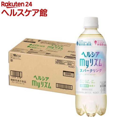 ヘルシア myリズム 500ml*24本入 【ヘルシア】[体脂肪 機能性表示食品]