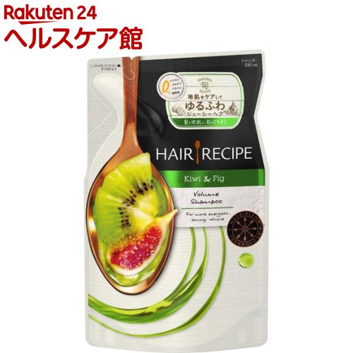 ヘアレシピ キウイ エンパワー ボリューム レシピ シャンプー つめかえ用 330ml 【spts7】【ヘアレシピ HAIR RECIPE 】