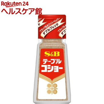 S＆B テーブルコショー(20g)