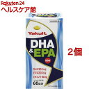 お店TOP＞健康食品＞サプリメント＞必須脂肪酸＞DHA＞ヤクルト DHA＆EPA500 (300粒*2コセット)【ヤクルト DHA＆EPA500の商品詳細】●1日当たり、DHA 300mg、EPA 200mg、ビタミンE 10mgを配合しています。※・魚介類約100g摂取したときと同量のDHA、EPAを摂取できます。(※1)・望ましいEPAおよびDHAの摂取量(※2)の半量を摂取できます。(※1)出典：「五訂増補二本食品標準成分表」(※2)出典：「日本人の食事摂取基準(2010年版)」●魚臭さを取り除いた精製魚油を使用した飲みやすいソフトカプセルです。魚が苦手な方にも手軽に魚の健康成分を摂取していただけます。●60日分です。【召し上がり方】健康補助食品として、1日当たり5粒を目安に、水またはぬるま湯でかまずにお召し上がりください。1日の目安量を参考に、摂り過ぎにならないよう注意してご利用ください。【品名・名称】ドコサヘキサエン酸加工食品【ヤクルト DHA＆EPA500の原材料】DHA・EPA含有精製魚油(国内製造)／ゼラチン、グリセリン、ビタミンE【栄養成分】5粒(2.15g)当たり(被包材を含む)熱量：15kcal、たんぱく質：0.57g、脂質：1.4g、炭水化物：0.11g、食塩相当量：0〜0.005g、ビタミンE：10.0mgDHA(ドコサヘキサエン酸)：300mg、EPA(エイコサペンタエン酸)：200mg【アレルギー物質】ゼラチン【保存方法】高温・多湿および直射日光を避けて保管してください。【注意事項】・開封後はキャップをしっかり閉めて室温で保管し、お早めにお召し上がりください。・保管条件によっては、色調等が変化したり、カプセルが付着する場合がございますが、品質には問題ありません。・乳幼児の手の届かない所に保管してください。・妊娠・授乳中の方および薬剤を処方されている方は、念のため医師にご相談ください。・食品によるアレルギーが認められる方は、原材料名をご確認ください。・体質により、まれに身体に合わない場合があります。その場合は使用を中止してください。※食生活は、主食、主菜、副菜を基本に、食事のバランスを。【原産国】日本【ブランド】ヤクルト【発売元、製造元、輸入元又は販売元】ヤクルトヘルスフーズ※説明文は単品の内容です。リニューアルに伴い、パッケージ・内容等予告なく変更する場合がございます。予めご了承ください。・単品JAN：4961507111810ヤクルトヘルスフーズ872-1105 大分県豊後高田市西真玉3499-50120-929-214広告文責：楽天グループ株式会社電話：050-5577-5042[ダイエットサプリメント/ブランド：ヤクルト/]