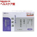 【第2類医薬品】東洋の桔梗湯エキス顆粒S(30包入)【ビタトレール】