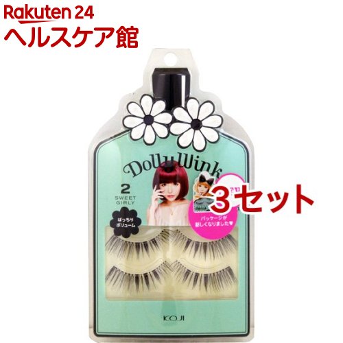 ドーリーウインク アイラッシュ No.2 スイートガーリー(3セット)【ドーリーウインク】