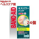 バンドエイド キズパワーパッド スポットタイプ(10枚入*24個セット)【バンドエイド(BAND-AID)】
