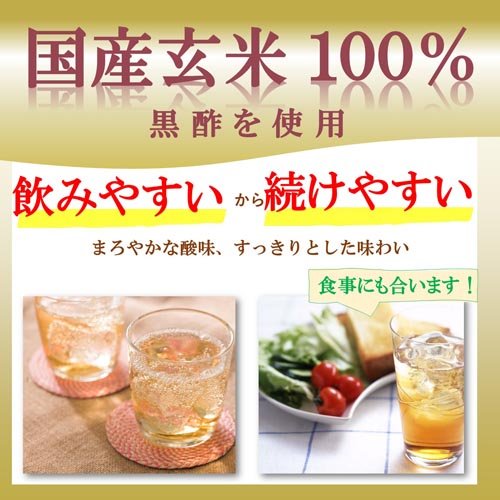 ミツカン ブルーベリー黒酢 ストレート(1L)...の紹介画像3