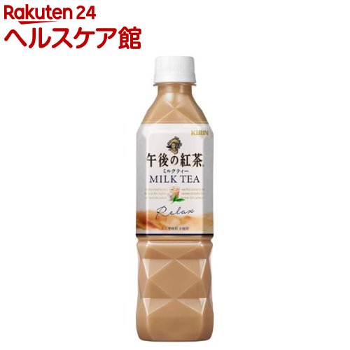 午後の紅茶 ミルクティー(500ml*24本)【午後の紅茶】