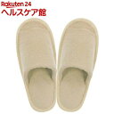 カラーショップ スリッパ ベージュ(1足)【カラーショップ】