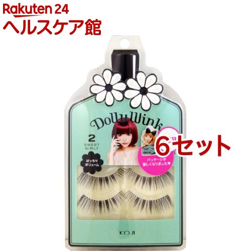 ドーリーウインク アイラッシュ No.2 スイートガーリー(6セット)【ドーリーウインク】