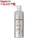 パンテーン ミセラー ピュア＆ナチュル シャンプー(500mL)【PANTENE(パンテーン)】