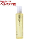 クレンジング ビューティ オイル プレミアム A/I 150ml