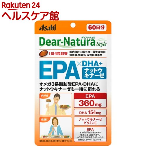 ディアナチュラスタイル EPA*DHA+ナットウキナーゼ 60日分(240粒)