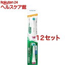ガム(G・U・M) 歯周プロケア ハグキケア電動替ブラシ #SP01x(2本入*12セット)【ガム(G・U・M)】