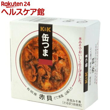 KK 缶つま 有明産 赤貝どて煮風 山椒入り(70g)【K＆K 缶つま】[缶詰]