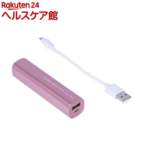 Digio2 oCobe[ 2600mAh MB-0158P(1)