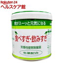 【第3類医薬品】全国胃散(160g)【全国胃散】