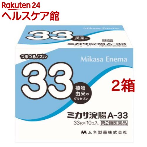 ����2������ʡۥߥ���ޱĲ A-33(33g*10����*2Ȣ���å�)�ڥߥ���ޱĲ��[���롡ޱĲ��12�аʾ�]