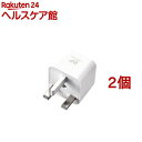 お店TOP＞家電＞トラベル用品＞変換プラグ・電源ケーブル＞海外旅行用変換プラグ＞エレコム 延長コード 電源タップ 海外用変換プラグ BFタイプ T-HPABFWH (2個セット)【エレコム 延長コード 電源タップ 海外用変換プラグ BFタイプ T-HPABFWHの商品詳細】●出張者や旅行者のニーズを細かくサポートするConcierjet(コンシェルジェット)シリーズです。●海外のコンセントを日本の形状に変換できる二重の安全設計を採用した変換プラグです。●シンガポール、香港、イギリスなどで使えるBFタイプ変換プラグです。●差込口は日本の電気用品安全法に基づいて設計しています。●接触不良を防ぎ、発熱、発火を防止します。●製品本体には耐熱性に優れた難燃性ユリア樹脂を使用しています。●万一の発熱の際にも溶解しにくく、電気火災の防止に有効です。●日本の電気用品安全法(PSE)の技術基準に適合した安全性の高い商品です。●この製品は日本国内での使用を前提に製造されたものではありませんので、日本国内ではご使用にならないで下さい。●本製品では電圧を変えることはできません。海外の電圧に対応していない電機製品をご使用の場合は別売りの旅行者用変圧器とあわせてご使用下さい。●国や地域によってコンセント形状が異なります。予めご宿泊先や旅行代理店にご確認下さい。【エレコム 延長コード 電源タップ 海外用変換プラグ BFタイプ T-HPABFWHの原材料】本体(差込口一体型)・・・ユリア樹脂プラグ・・・PC【規格概要】・使用目的・用途・・・海外のコンセントを日本の形状に変換できます。・本体差込口形状・・・Aタイプ(2ピン)・本体差込口個数・・・1個口・プラグ仕様・・・BFタイプ・定格・・・250V・13A・質量・・・約48g・使用可能地域・・・シンガポール、香港、イギリス、アイルランド、マレーシア等・電気用品安全法・・・PSE適合【注意事項】・本製品は日本国内での使用を前提に製造されたものではありませんので、日本国内ではご使用にならないでください。・本製品では電圧を変えることはできません。・対応国はエレコムの独自調査によるものです。国、地域によってコンセント形状が異なりますので、予めご宿泊先や旅行代理店にご確認ください。【ブランド】エレコム(ELECOM)【発売元、製造元、輸入元又は販売元】エレコム※説明文は単品の内容です。リニューアルに伴い、パッケージ・内容等予告なく変更する場合がございます。予めご了承ください。(えれこむ ELecom りょこうしゃむけかいがいようへんかんぷらぐ 旅行者むけ海外用変換プラグ 旅行者向け海外用変換pLug りょこうしゃ向け海外用変換プラグ 旅行者向海外用変換プラグ BFtype ほわいと white)・単品JAN：4953103286061エレコム541-8765 大阪市中央区伏見町4丁目1番1号 9F0570-084-465広告文責：楽天グループ株式会社電話：050-5577-5042[生活家電/ブランド：エレコム(ELECOM)/]