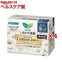 ロリエ しあわせ素肌 ボタニカルコットン100% 多い夜用 羽つき(9個入×4セット)【ロリエ】