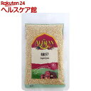 アリサン 有機キヌア(200g)【アリサン】