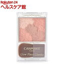 キャンメイク(CANMAKE) グロウフルールチークス 12 シナモンラテフルール(6.1g)【キャンメイク(CANMAKE)】