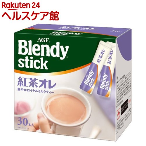 ブレンディ スティック 紅茶オレ(10g*30本入)【ブレンディ(Blendy)】