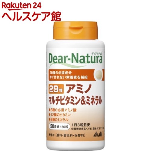 fBAi` 29 A~m }`r^~~l(150) Dear-Natura(fBAi`) 