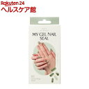 MY GEL NAIL SEAL 05(1Zbg)ylCN[[bgz