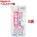 エルミー アトピーとアレルギー肌専用台所食器洗剤 詰替用(4...