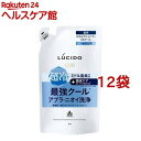 ルシード 薬用スカルプデオシャンプー EXクールタイプ つめかえ用(380ml*12袋セット)【ルシード(LUCIDO)】