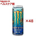 楽天楽天24 ヘルスケア館モンスター オージースタイルレモネード（24本入×2セット（1本355ml））【モンスター】