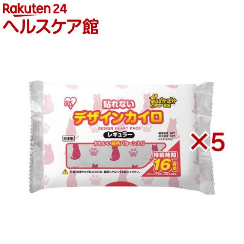 カイロ 貼らない レギュラー ネコ 使い捨て ぽかぽか家族(10枚入×5セット) カイロ 貼らない レギュラー ネコ 使い捨て ぽかぽか家族(10枚入×5セット)