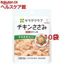 サラダクラブ チキンささみ ほぐし肉(40g*10コ)【サラダクラブ】